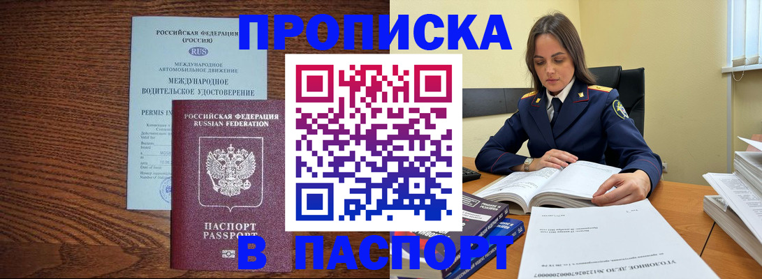 регистрация для дет. сада в Покачах
